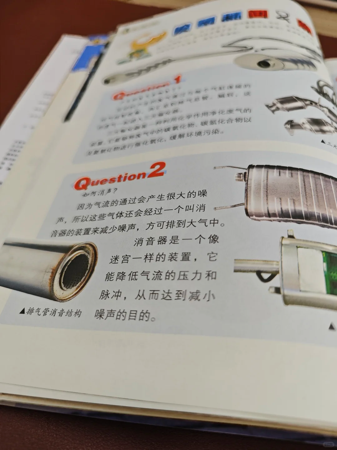 少儿科学周刊